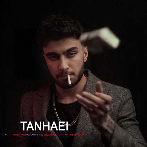 دانلود آهنگ یاشار پرنیان تنهایی